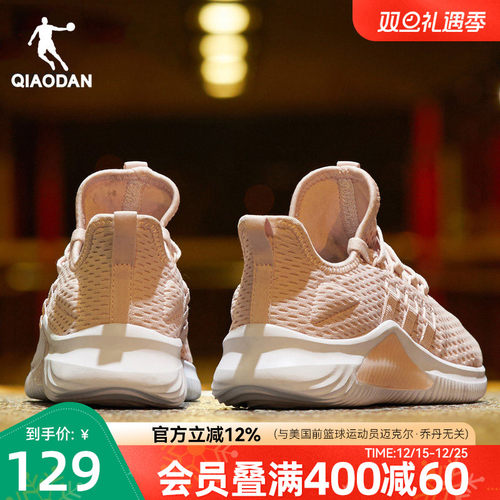 乔丹网面透气轻便跑步鞋女运动鞋