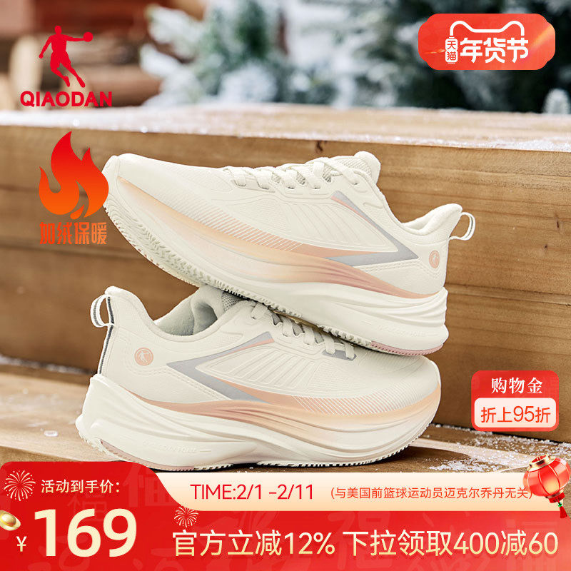 乔丹雨燕加绒跑步鞋运动鞋女款2026新款冬季减震轻便革面防水棉鞋