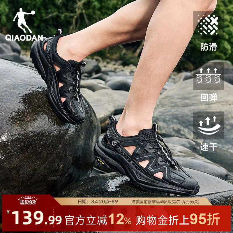 乔丹学生凉鞋男生休闲鞋透气夏款