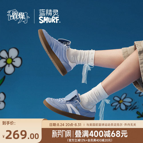 乔丹蓝精灵联名启程德训鞋板鞋女