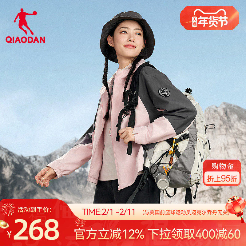 乔丹中科探-联名款加绒风衣商场同款2025新款女宽松抗静电户外