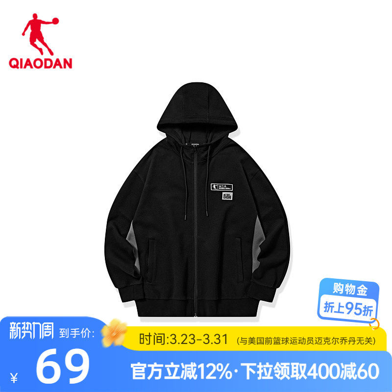 中国乔丹运动卫衣男2026春商场同款休闲连帽潮流舒适印花字母