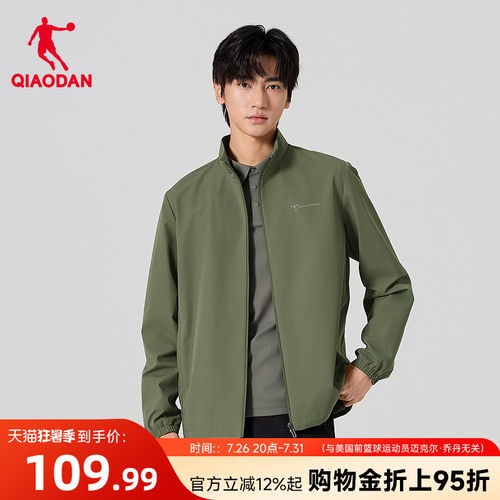 商务休闲风衣外套男士正品