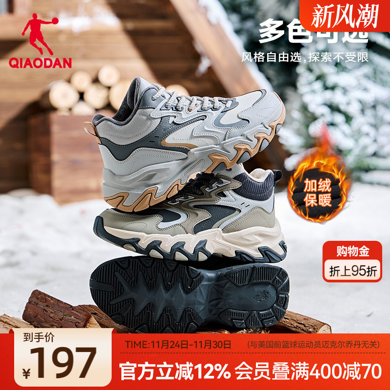 乔丹加绒加厚棉鞋男冬季新款
