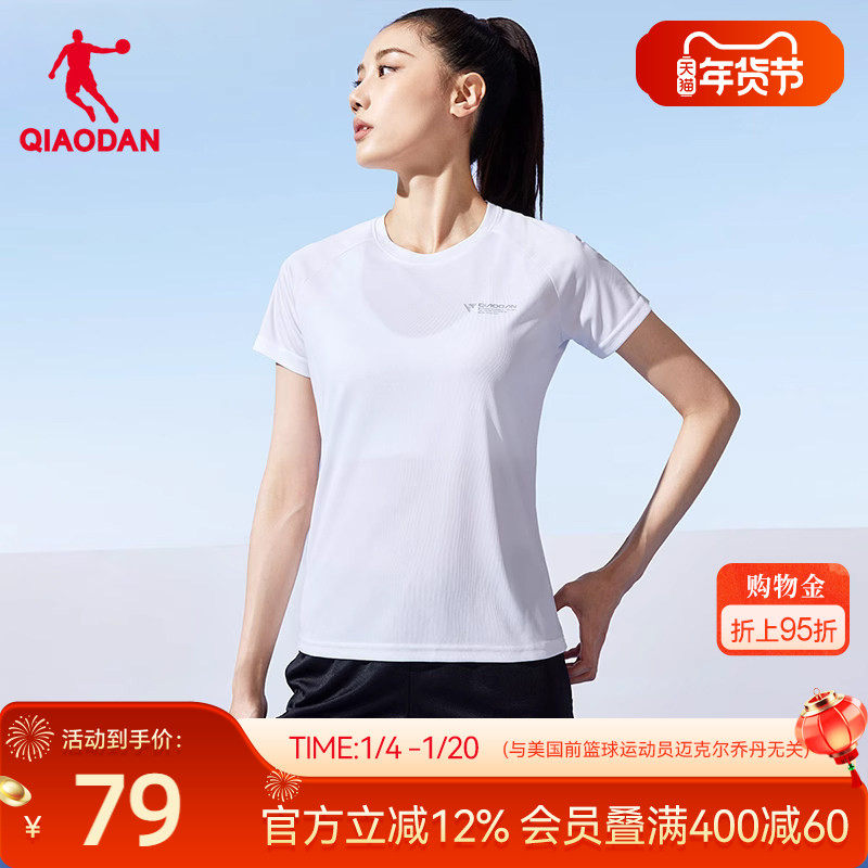 中国乔丹运动套装女2026春季新款健身跑步运动服透气女士两件套装