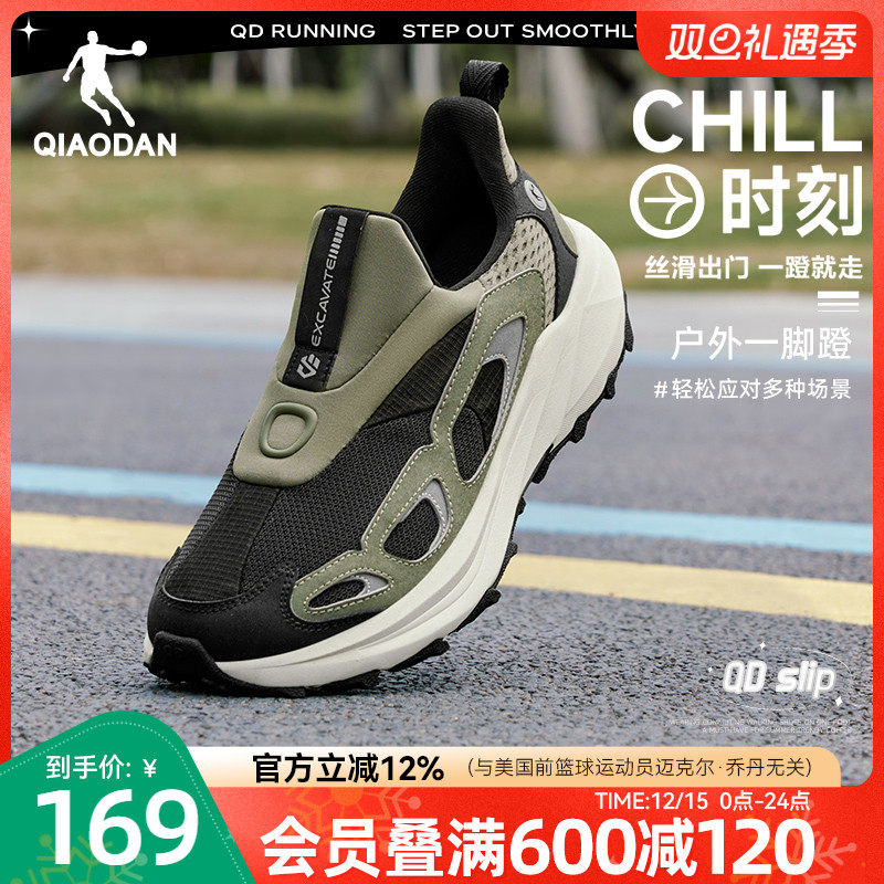 凑箪 一起后退 - 线报酷