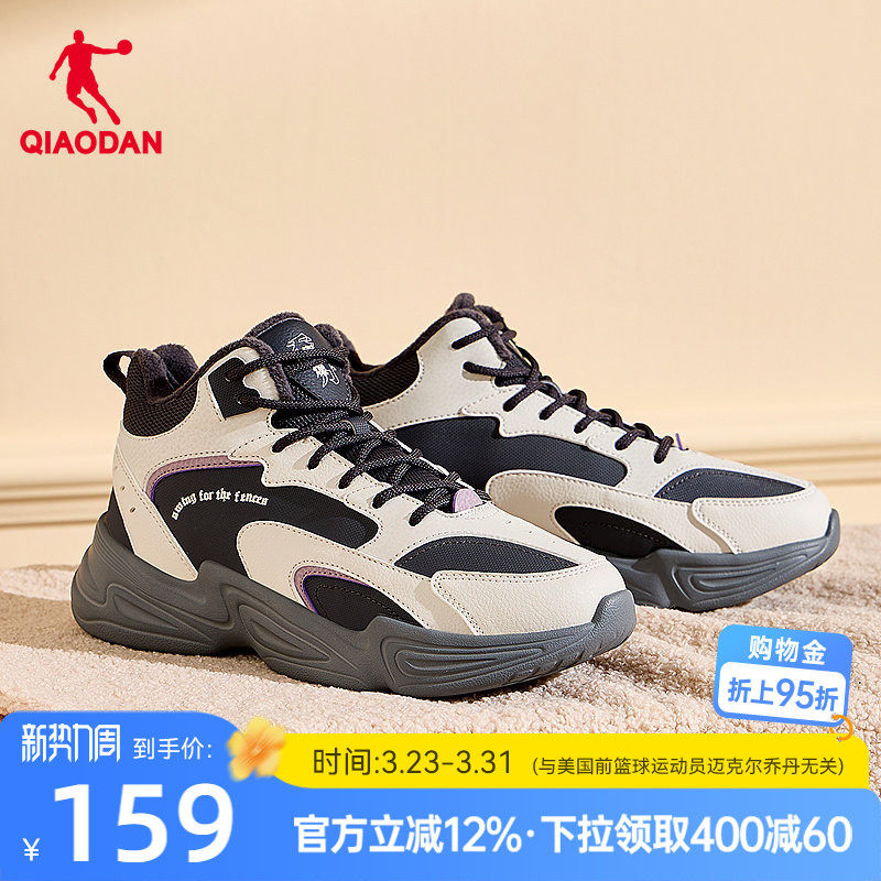 乔丹休闲鞋女2025冬季革面防水高帮加绒保暖大棉鞋黑色运动鞋女鞋