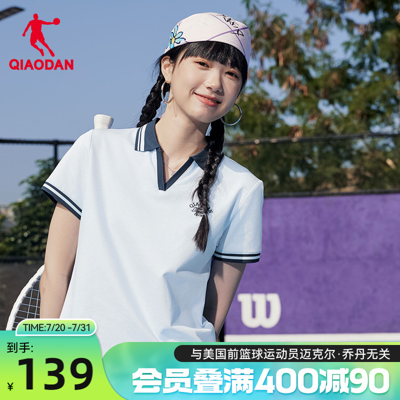 乔丹翻领短袖POLO衫女士2025夏季新款球网球运动凉感透气显瘦