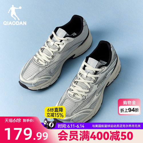 乔丹网面透气休闲鞋男运动鞋