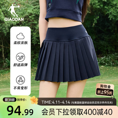 乔丹高腰显瘦半身裙女