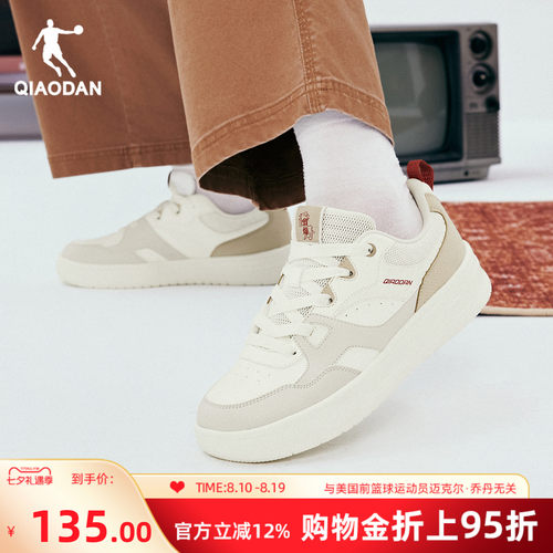 乔丹经典休闲板鞋男鞋百搭青少年