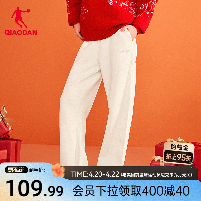 乔丹同款长裤女宽松休闲直筒2026春季新款高个子裤子卫裤马上有钱