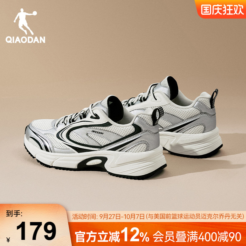 乔丹复古跑鞋女休闲鞋