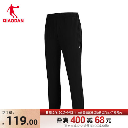 乔丹针织八分裤直筒女生宽松
