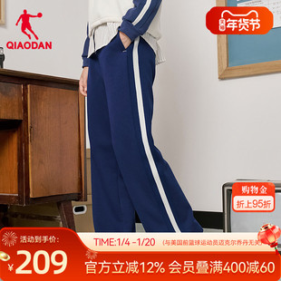 乔丹平口长裤商场同款2025冬季新款女宽松条纹裤子官方正品直筒