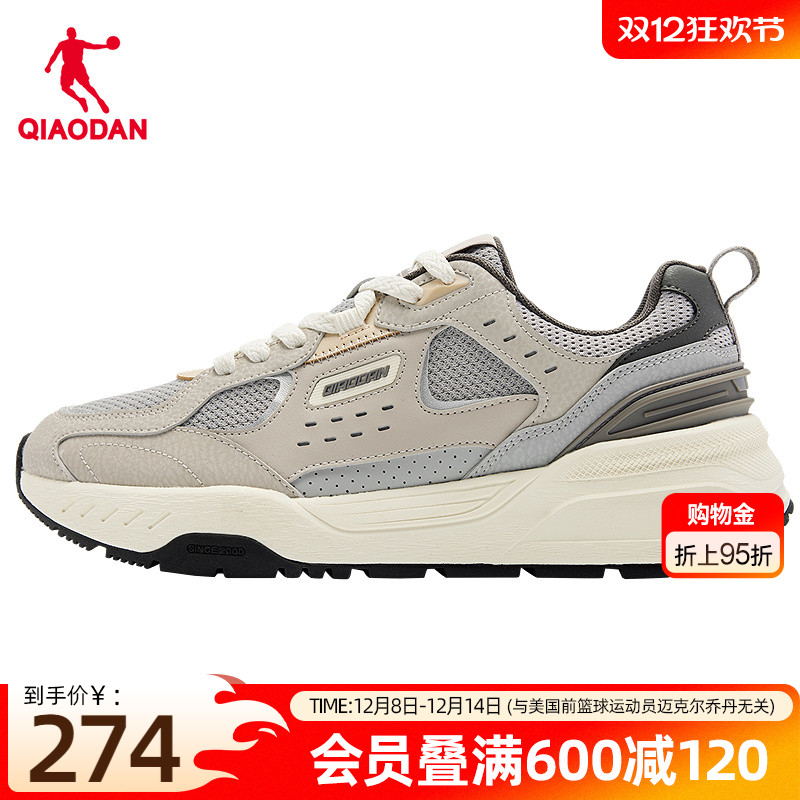 乔丹复古软底休闲鞋男运动鞋