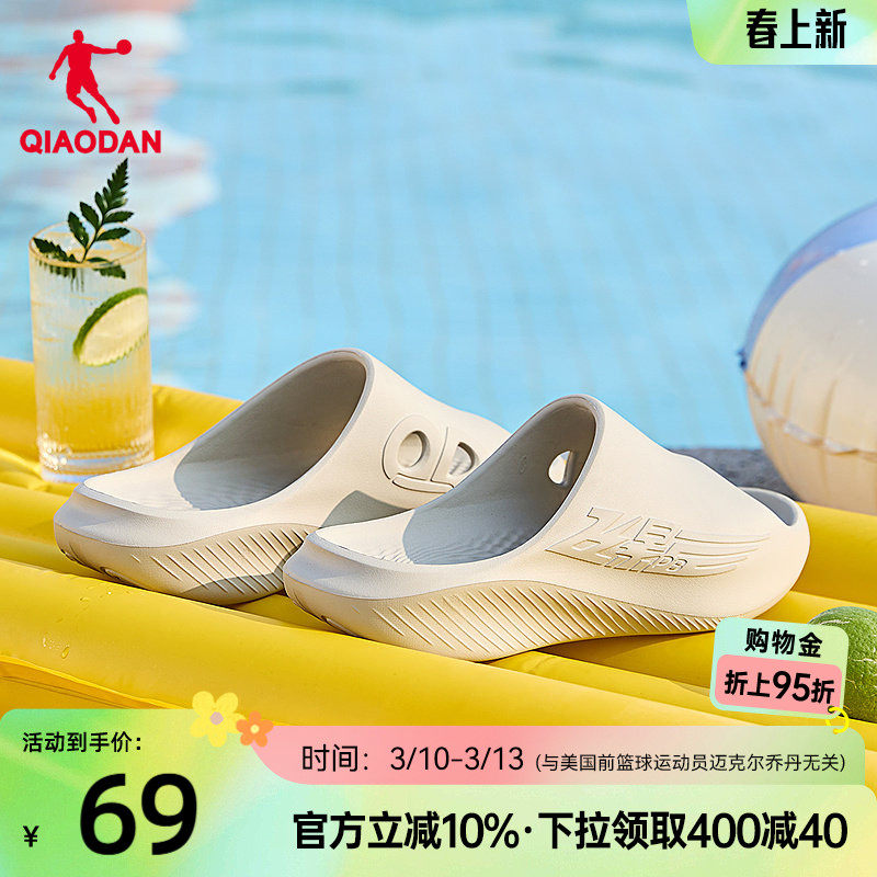 飞影拖鞋2.0|乔丹透气凉拖夏季防滑户外软底篮球运动恢复拖鞋男女