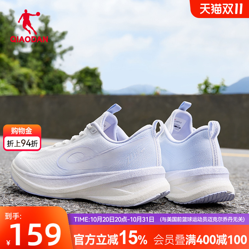 乔丹飞速缓震稳定跑步鞋透气软底