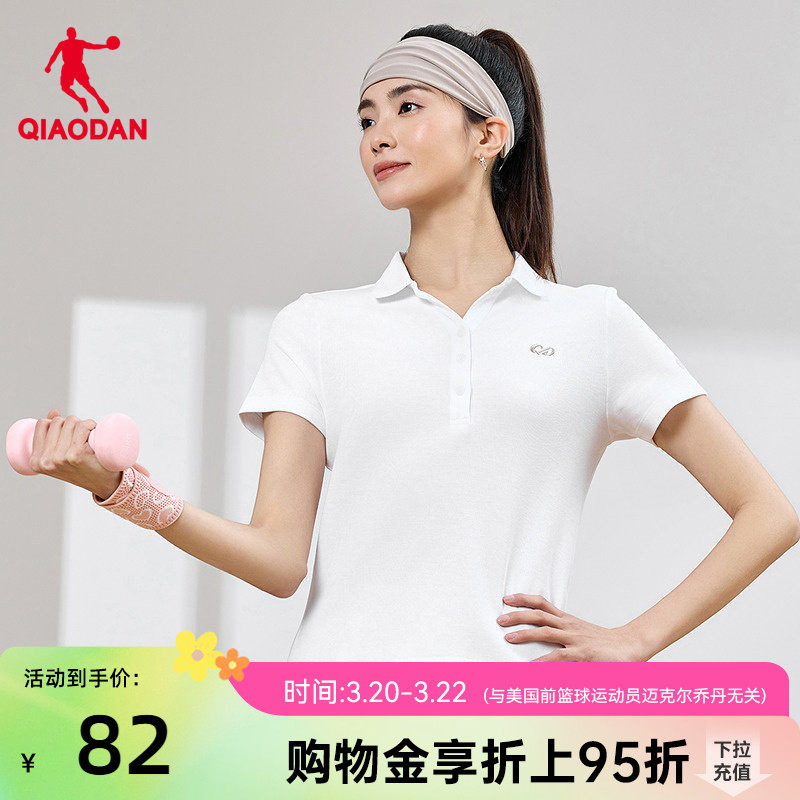 乔丹短袖T恤衫女士2026夏季新款商场同款修身透气舒适POLO衫