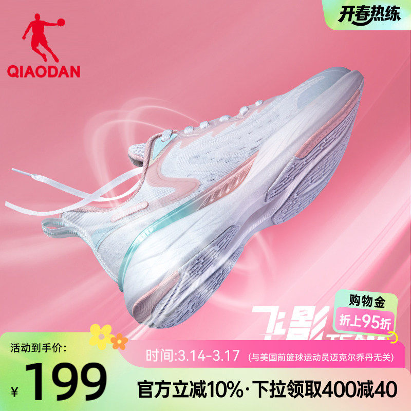 乔丹飞影team跑步鞋运动鞋2026春季新款网面轻便减震回弹中考女鞋