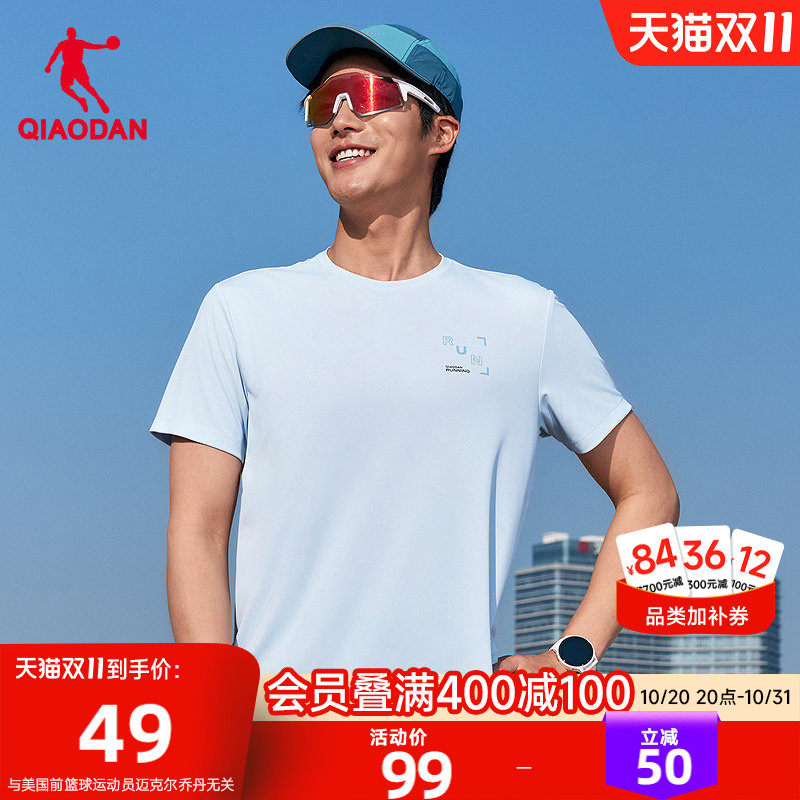 乔丹速干短袖T恤男士透气