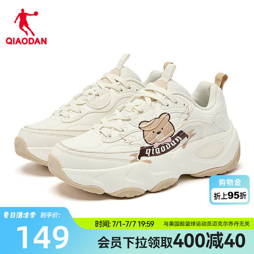 乔丹皮面轻便增高休闲鞋女鞋