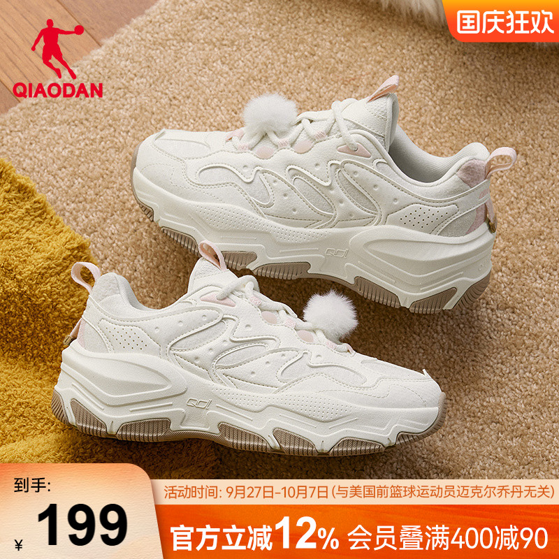 乔丹松饼鞋女休闲鞋2025秋冬新品皮面防水运动鞋软底回弹白色鞋子