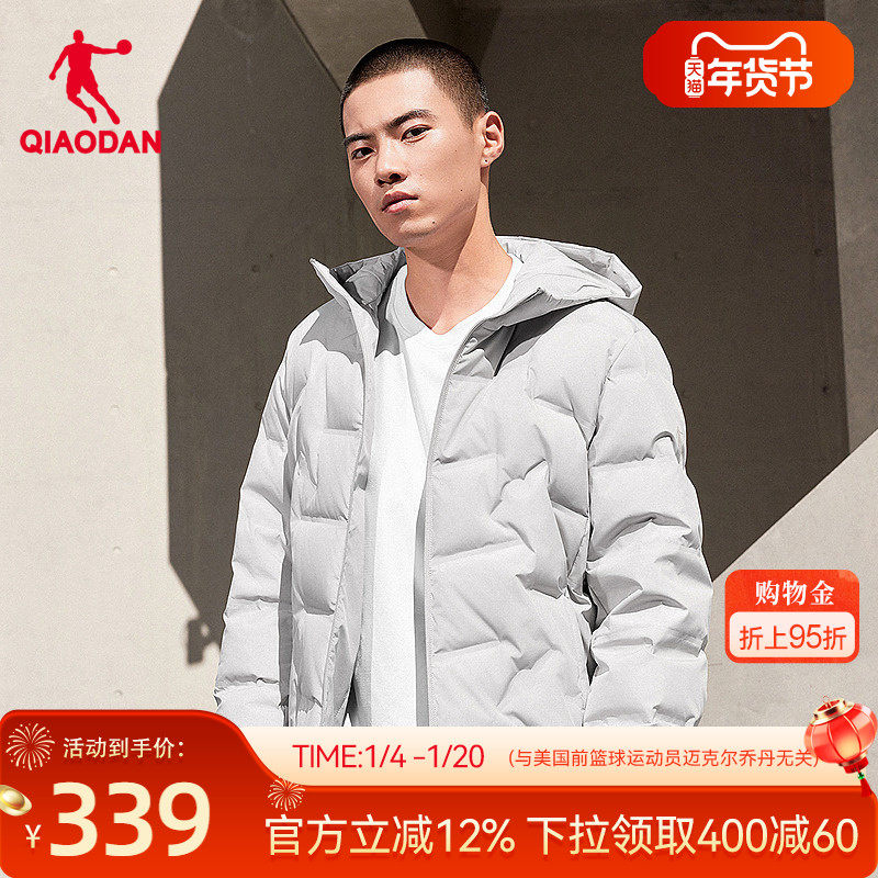 乔丹防风羽绒服男生常规连帽冬季新款商场同款防泼水束绒外套