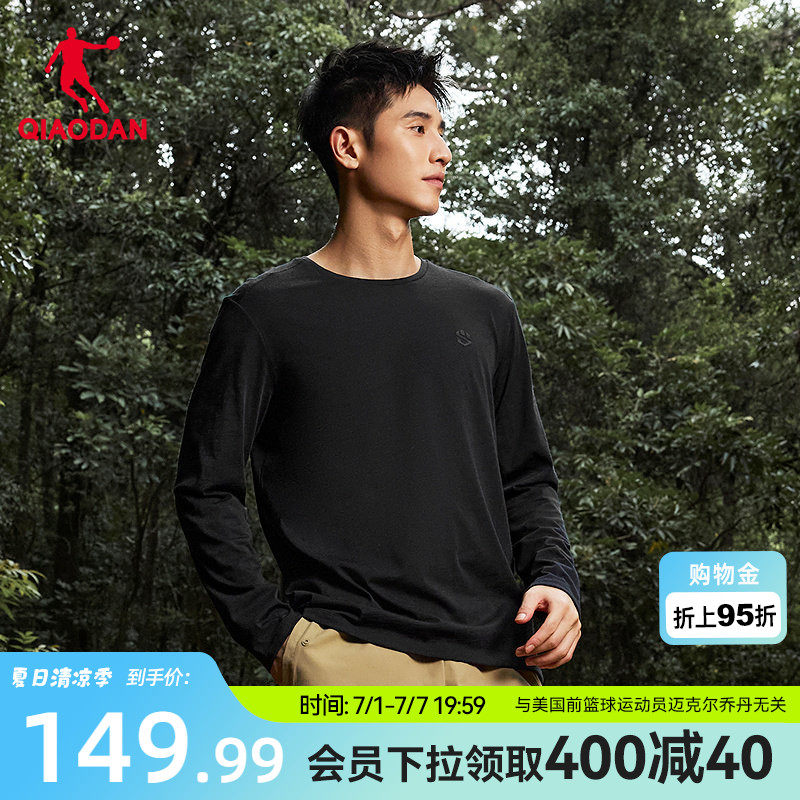 乔丹美利奴羊毛速干衣男士2026春季新款登山跑步运动透气长袖T恤