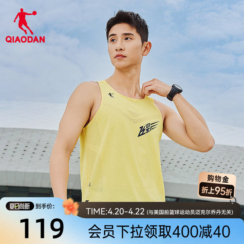 [飞影PB]中国乔丹运动无痕背心2026夏季新款无袖跑步t恤马拉松男