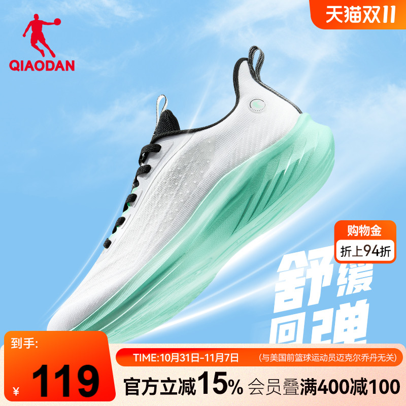 乔丹运动鞋男鞋新款夏季透气网面跑步鞋轻便减震软底休闲学生跑鞋