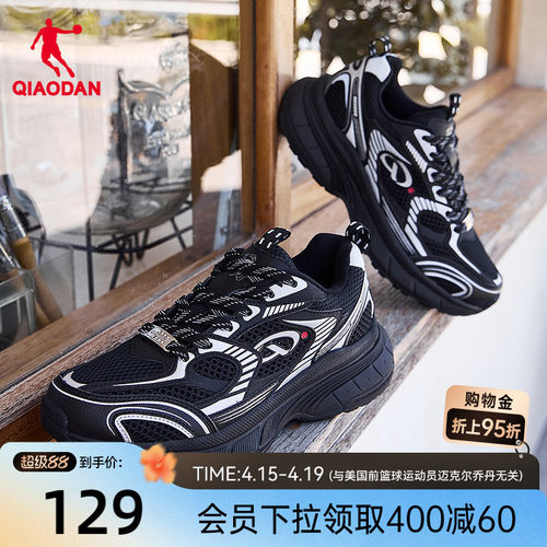 乔丹黑色休闲鞋女运动鞋