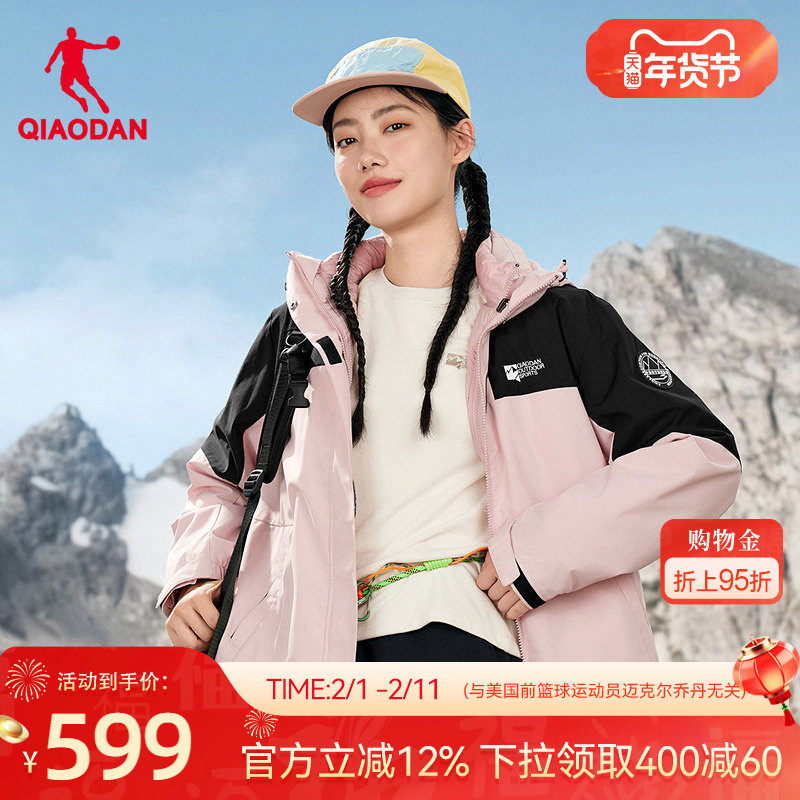 乔丹中科探-联名款三合一排骨羽绒内胆风衣商场同款新款女防泼水