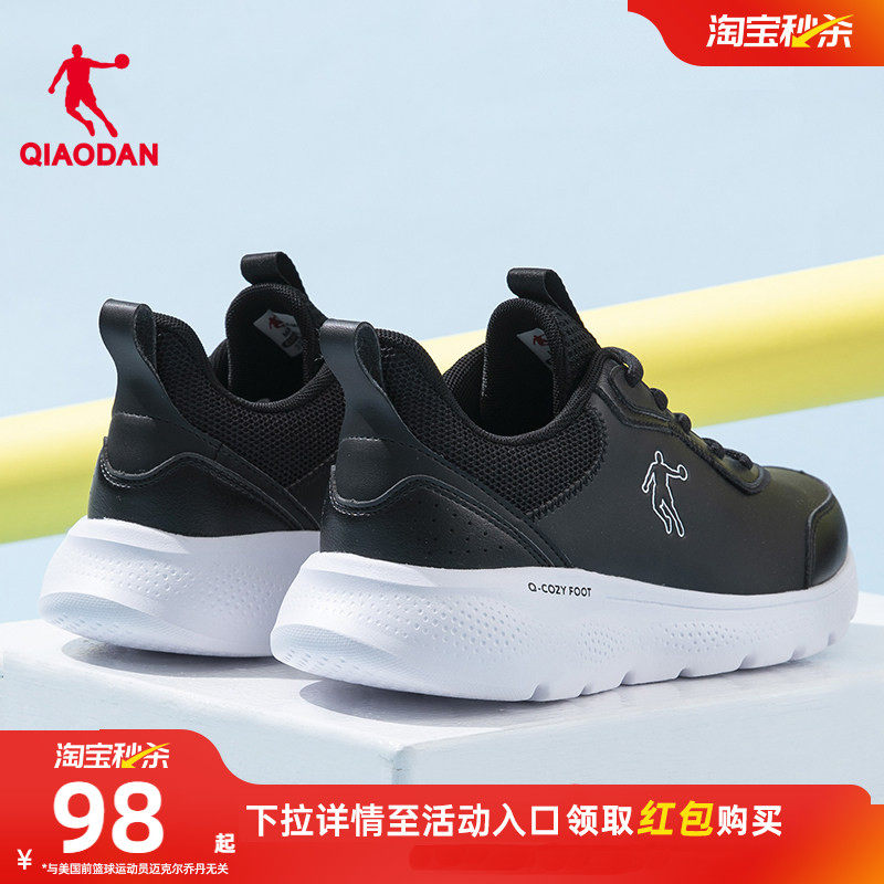 乔丹革面运动鞋跑步鞋女春季革面防水减震黑色轻便软底学生慢跑鞋