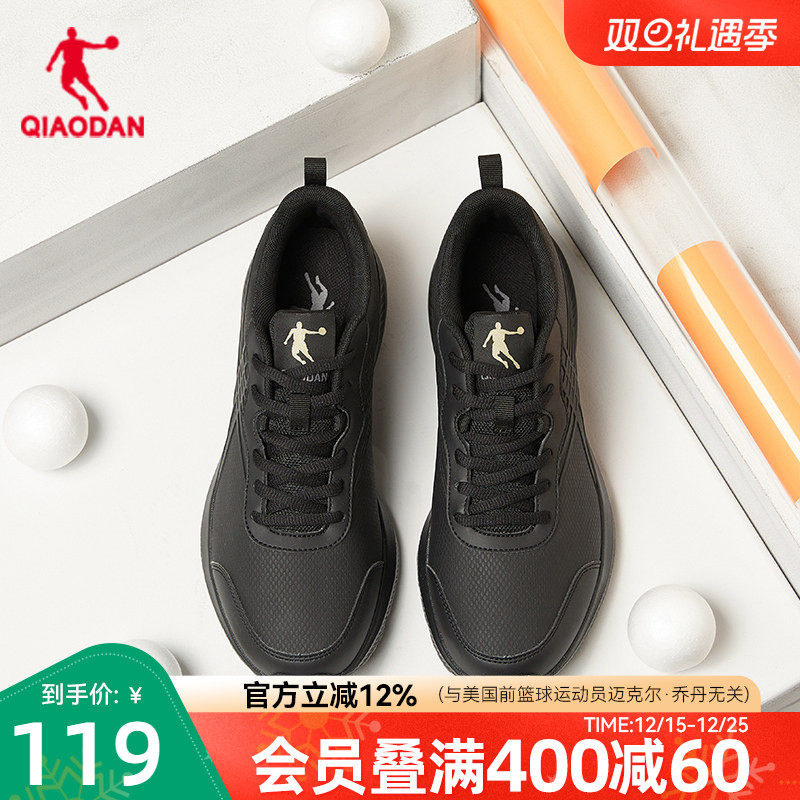 乔丹冬季加绒运动鞋男鞋防泼水革面跑步鞋减震黑色跑鞋官方正品