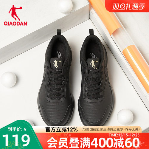 乔丹冬季加绒防水运动鞋轻便男鞋