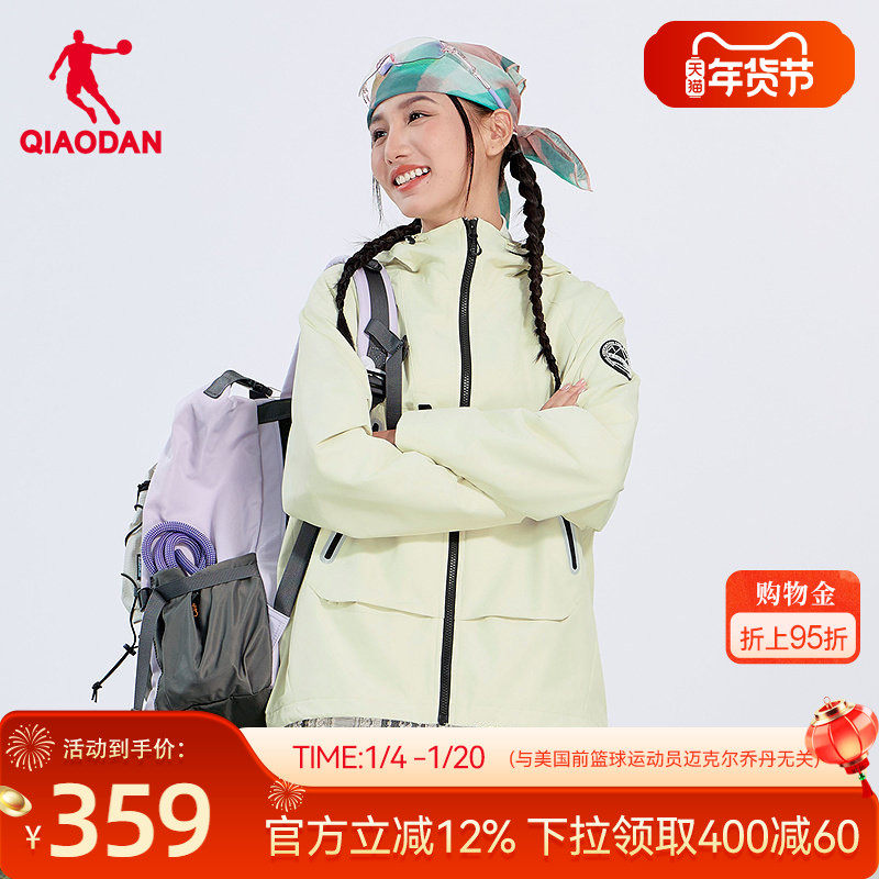 乔丹中科探-联名风衣女2026新款商场同款抗静电无氟防泼水3.0加厚,运动服/休闲服装,运动风衣,淘宝优惠券,粉丝福利购,淘宝优惠卷