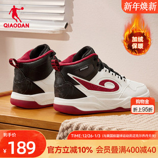 增高休闲鞋 新款 潮流 2025冬季 乔丹传奇深棕色皮面加绒保暖高帮板鞋