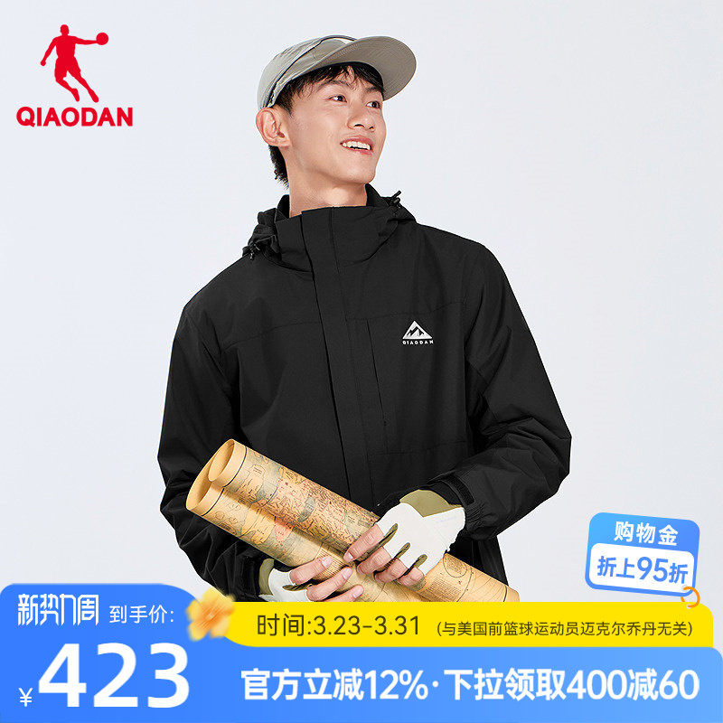 乔丹经编绒风衣中科探男商场同款2026春季加厚防泼抗静电防风科技