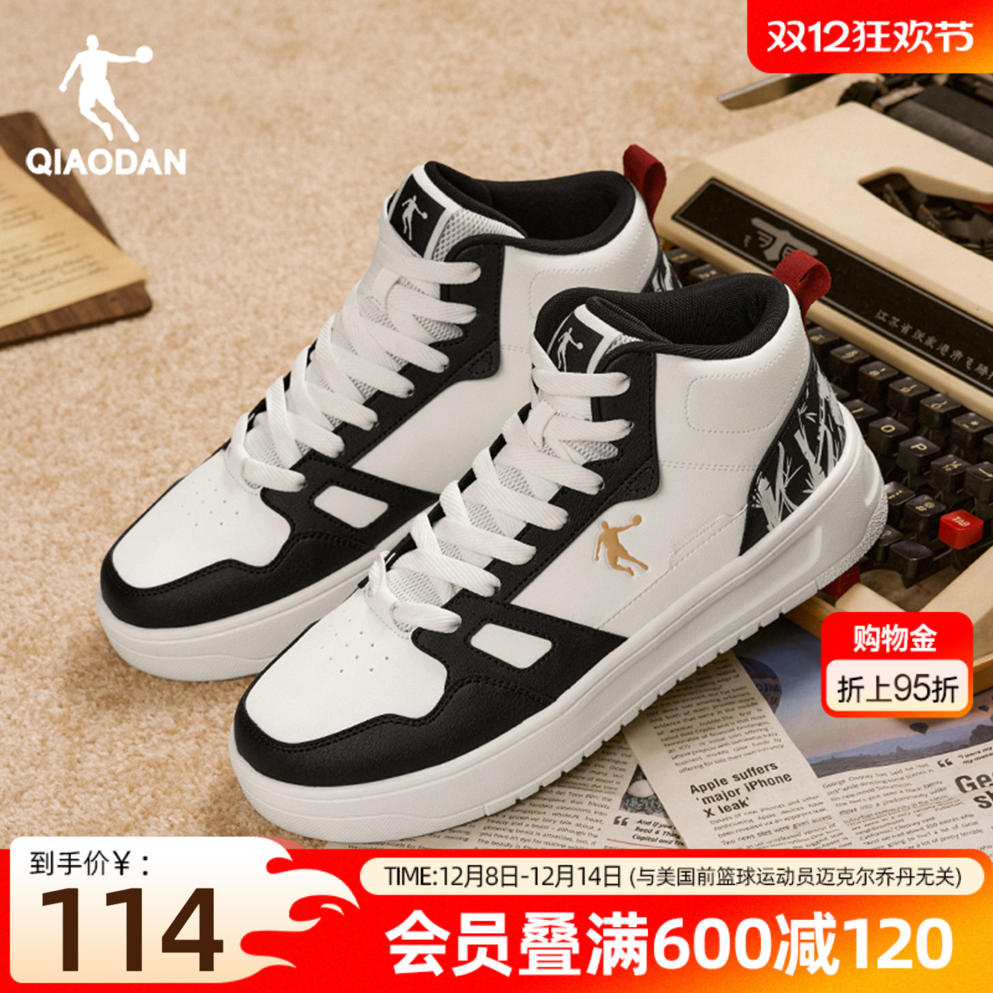 乔丹2025年秋冬黑白学生男款高帮保暖运动板鞋皮面休闲鞋厚底增高