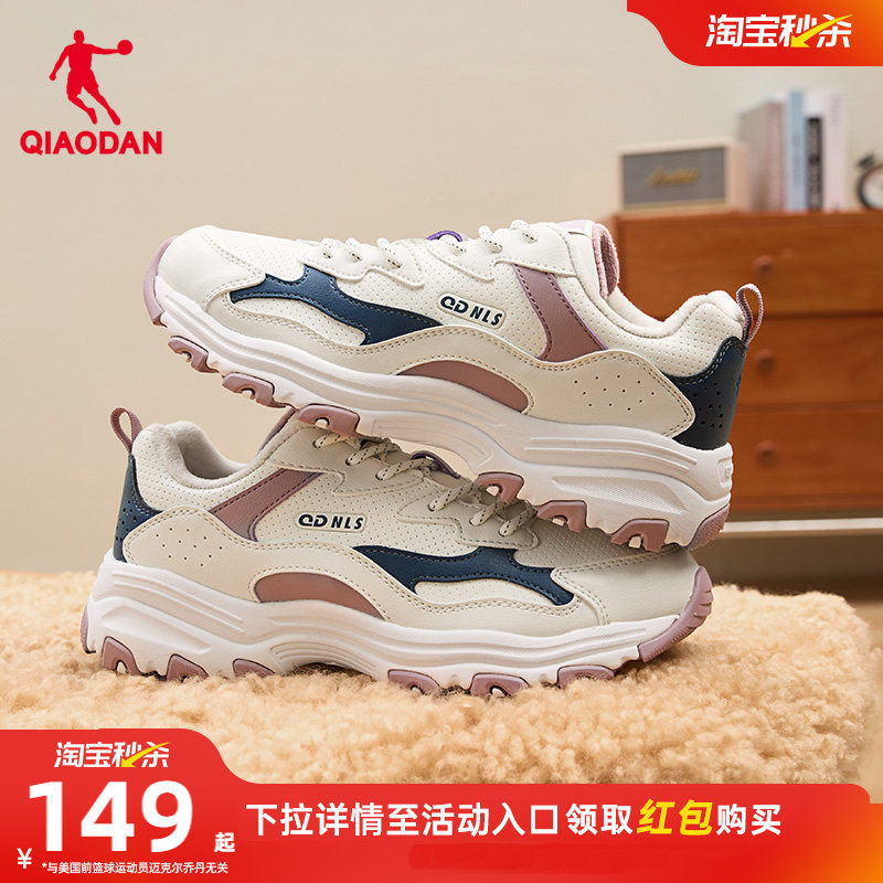 乔丹老爹鞋女冬季革面防水鞋子加绒保暖运动鞋女鞋厚底增高休闲鞋