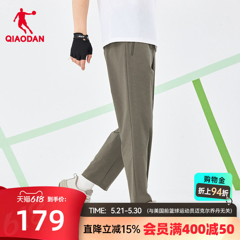 乔丹运动九分长裤男生商场同款2026夏季新款吸湿速干I弹力随形