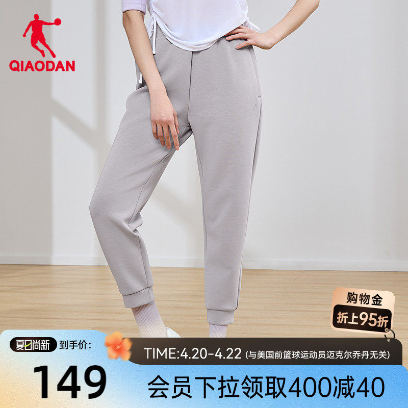 乔丹九分长裤商场同款2026春季新款女宽松卫裤收口运动官方正品