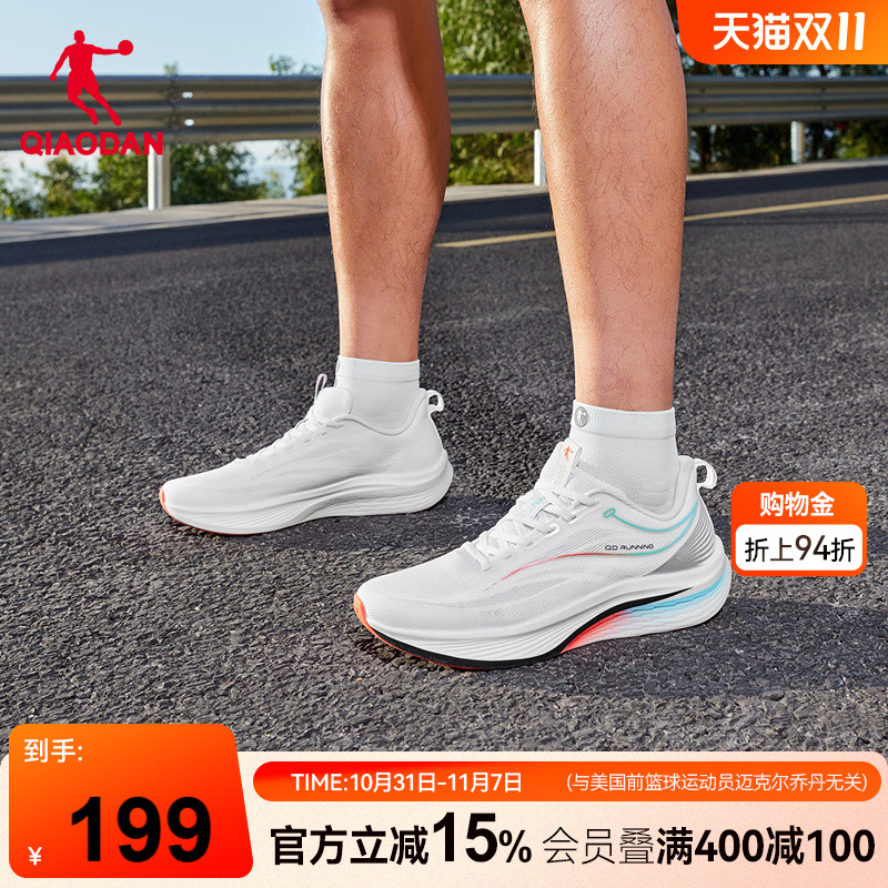 乔丹咻6运动鞋男夏季新款网面透气跑步鞋减震轻便跑鞋男官方正品