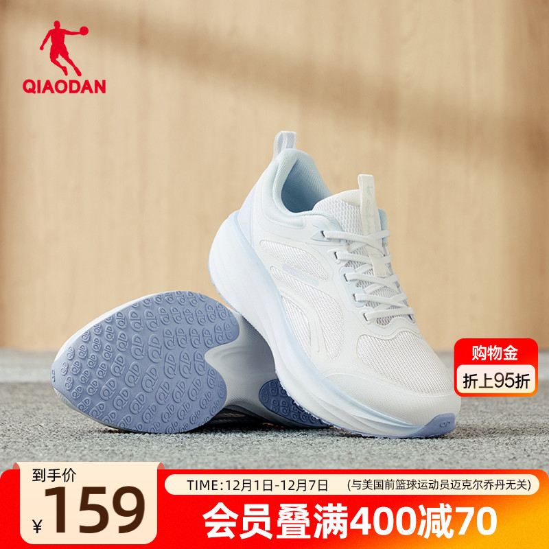 乔丹网面透气厚底减震轻便跑步鞋