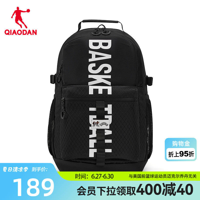 乔丹双肩包大容量背包男新款超级草根轻便篮球包街头篮球运动包