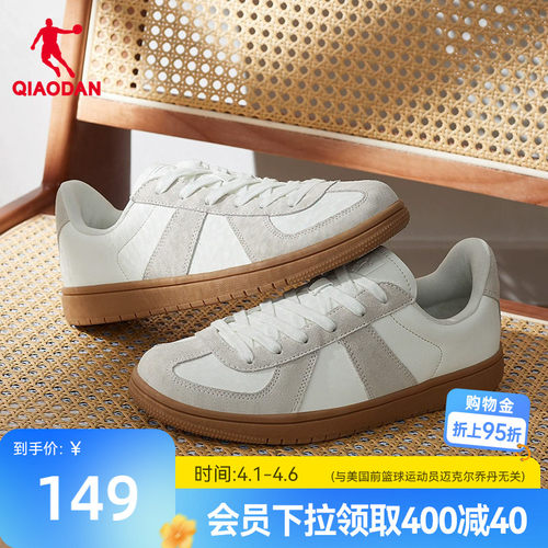 乔丹德训鞋T头鞋板鞋2026春季新款复古小白鞋轻便休闲运动鞋男鞋