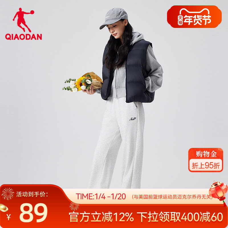 乔丹阔腿直筒加厚长裤女生休闲抽绳两穿平收口2025冬季新款保暖