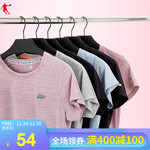 乔丹女子短袖T恤2022夏季新款女士跑步健身运动服冰丝透气速干t恤