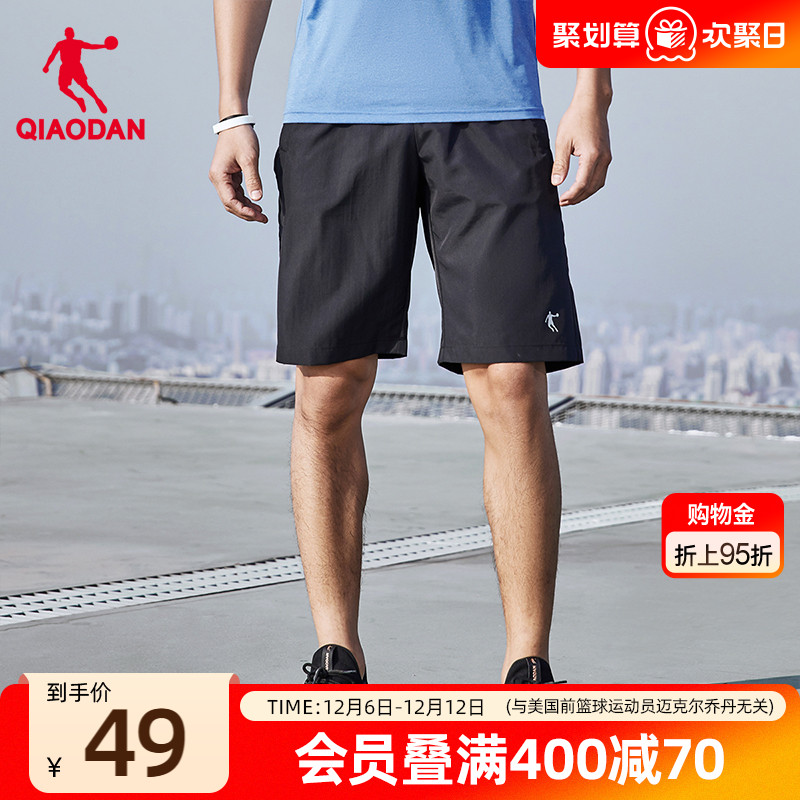 乔丹运动短裤速干跑步健身